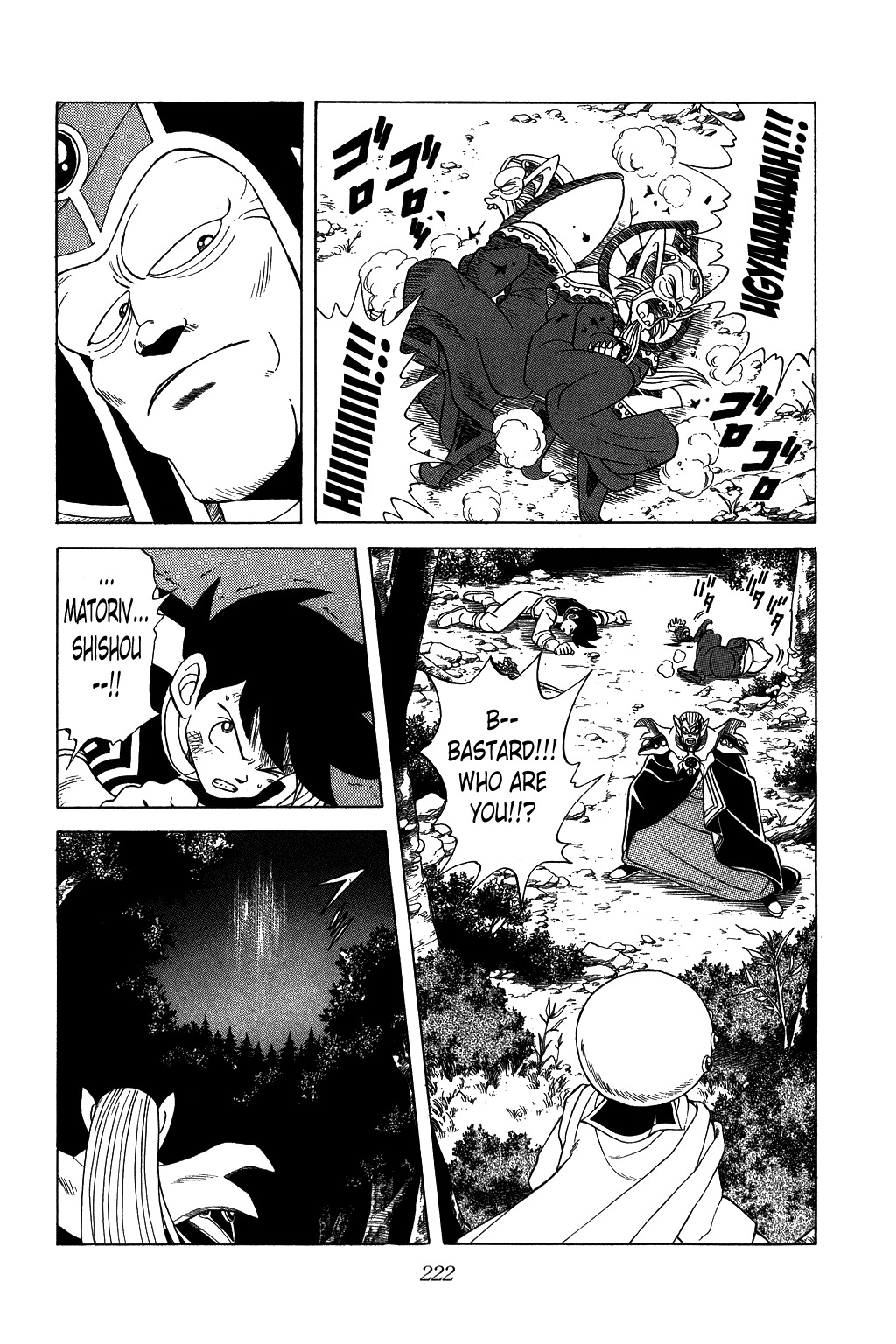 Dragon Quest: The Adventure of Dai Chapter 116 page 2 - Chapter 116: Fierce Battle!!! Ultimate Spell