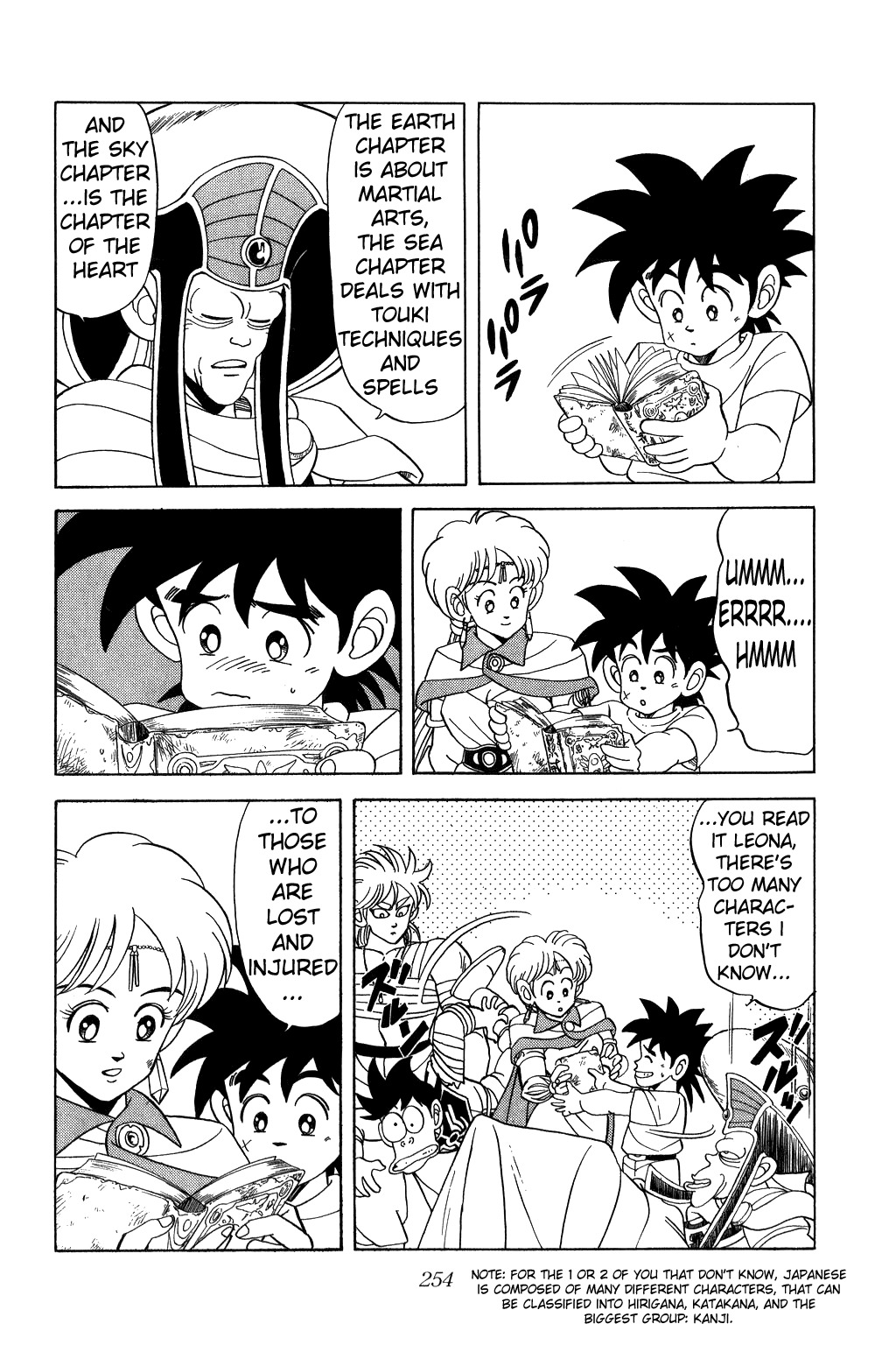 Dragon Quest: The Adventure of Dai Chapter 117 page 14 - Chapter 117: Individual Missions