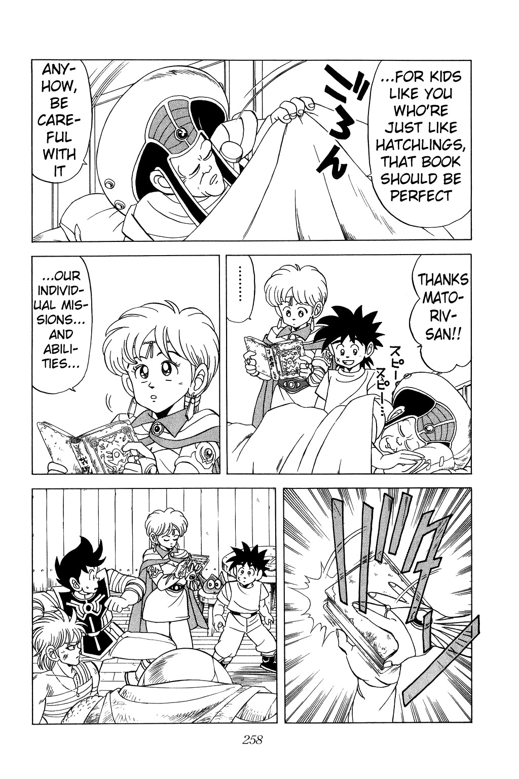 Dragon Quest: The Adventure of Dai Chapter 117 page 18 - Chapter 117: Individual Missions