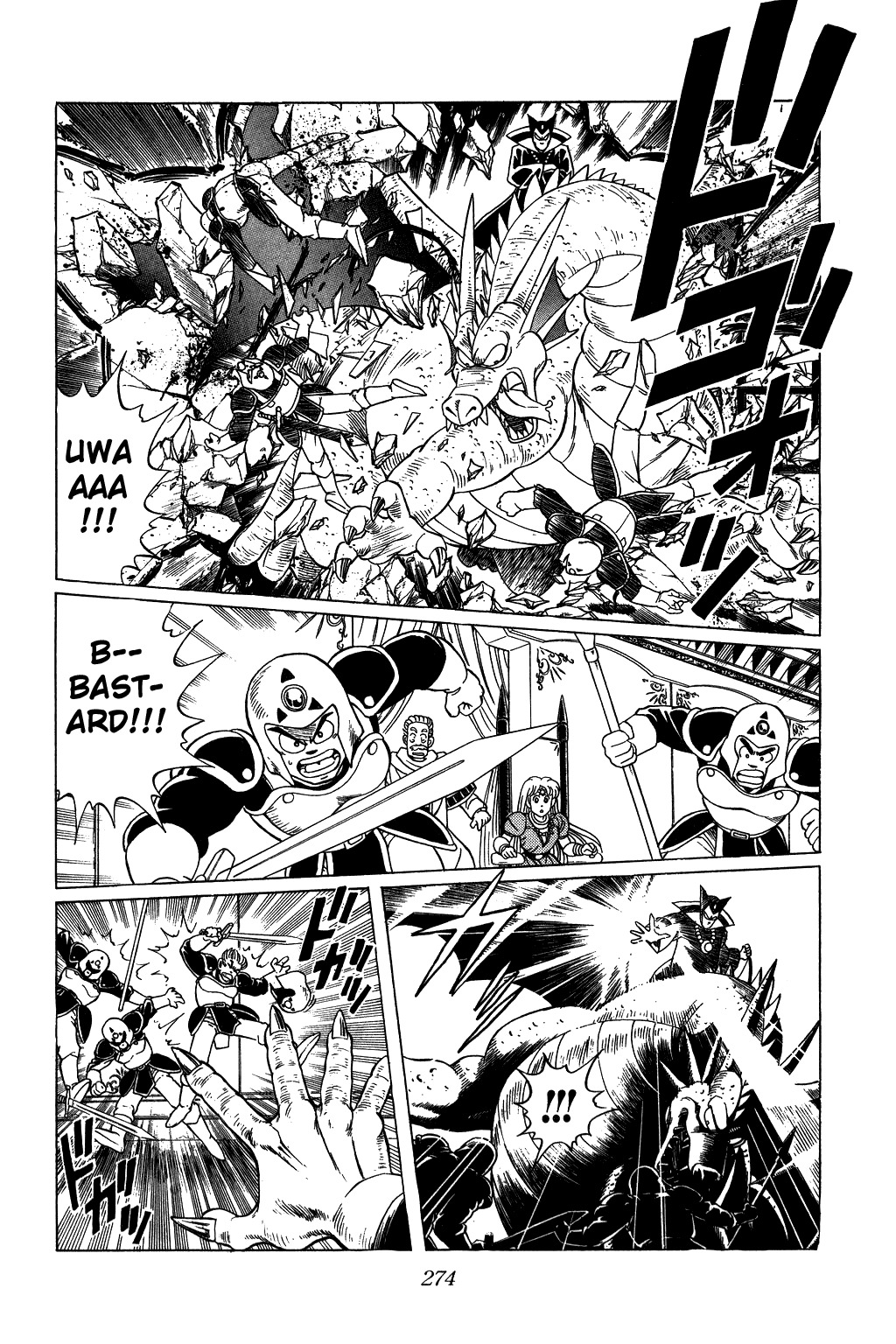 Dragon Quest: The Adventure of Dai Chapter 118 page 14 - Chapter 118: Avan, The Hero — Side Story