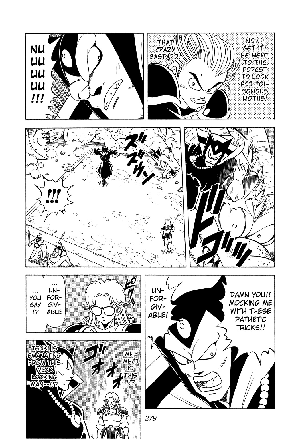 Dragon Quest: The Adventure of Dai Chapter 118 page 19 - Chapter 118: Avan, The Hero — Side Story