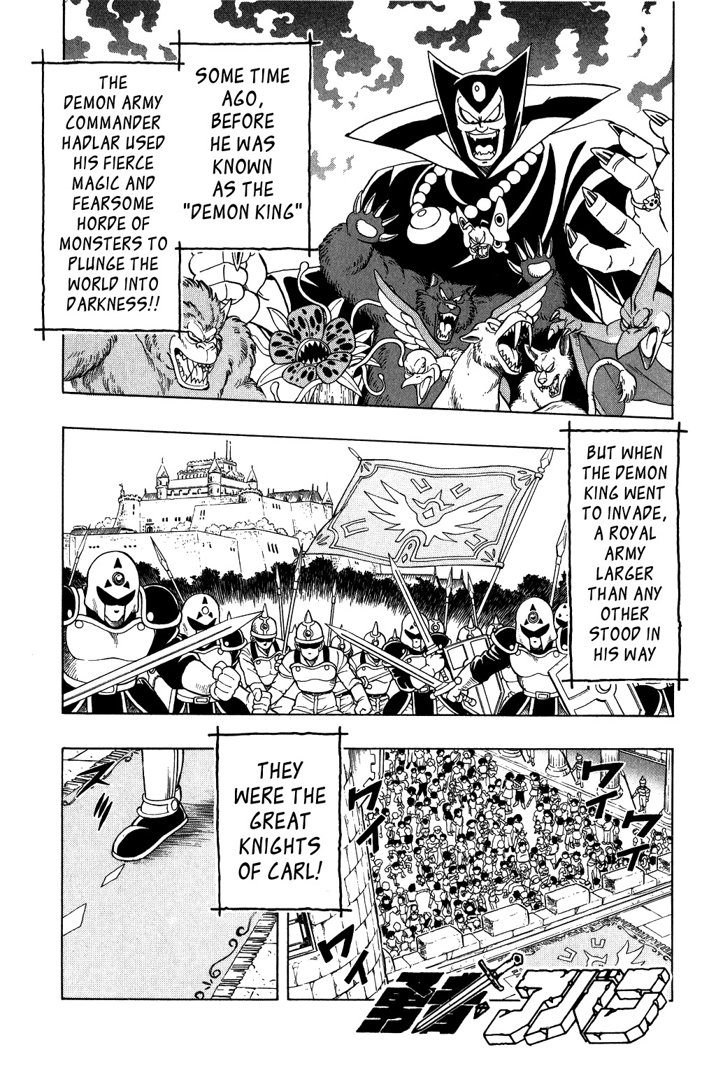 Dragon Quest: The Adventure of Dai Chapter 118 page 2 - Chapter 118: Avan, The Hero — Side Story