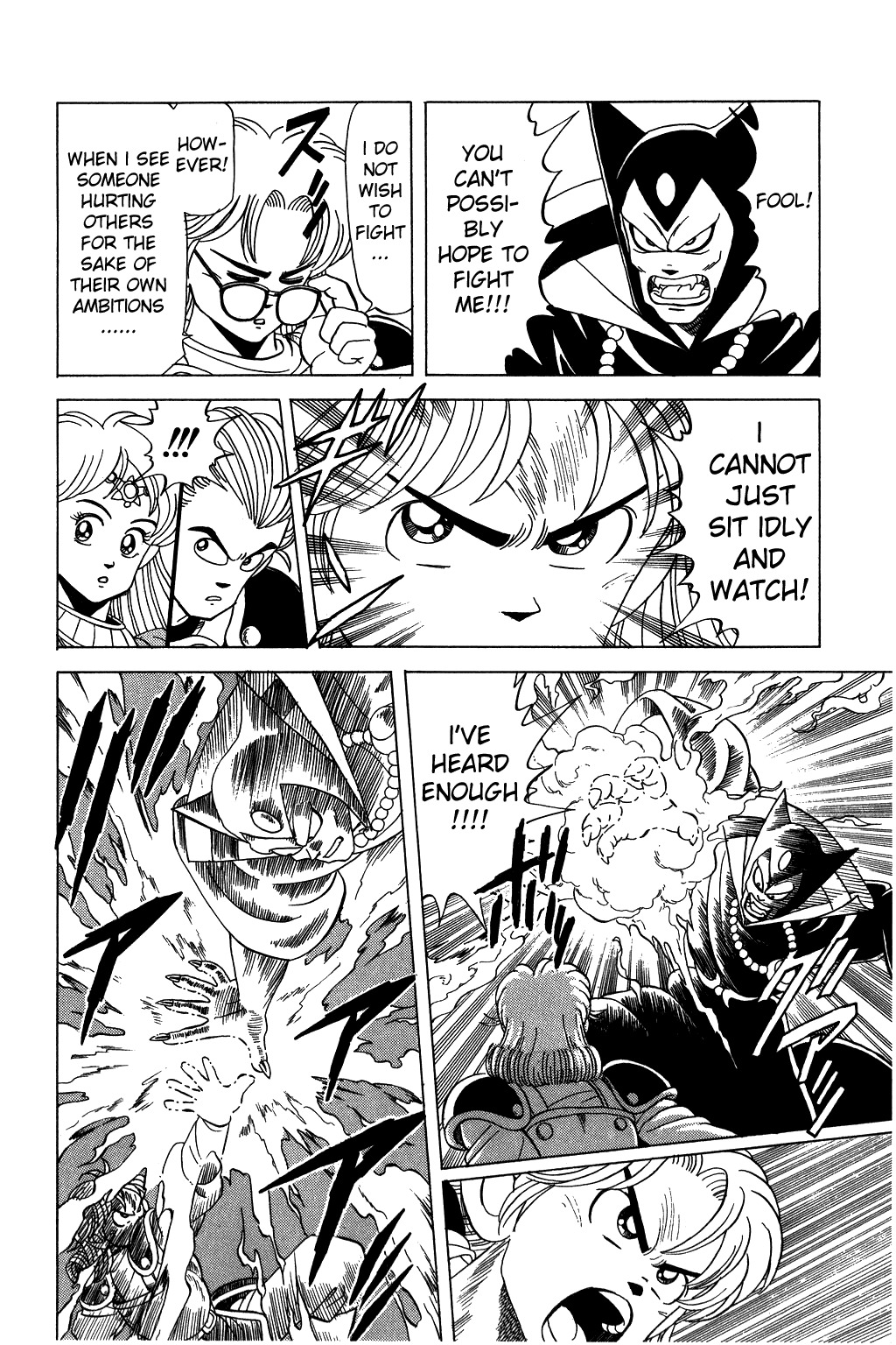 Dragon Quest: The Adventure of Dai Chapter 118 page 22 - Chapter 118: Avan, The Hero — Side Story