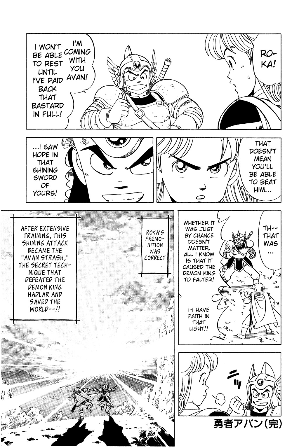 Dragon Quest: The Adventure of Dai Chapter 118 page 33 - Chapter 118: Avan, The Hero — Side Story