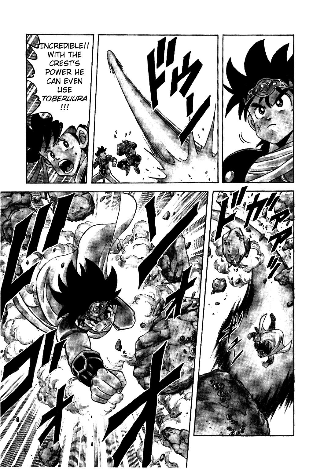 Dragon Quest: The Adventure of Dai Chapter 119 page 13 - Chapter 119: Where's the Strongest Blade?