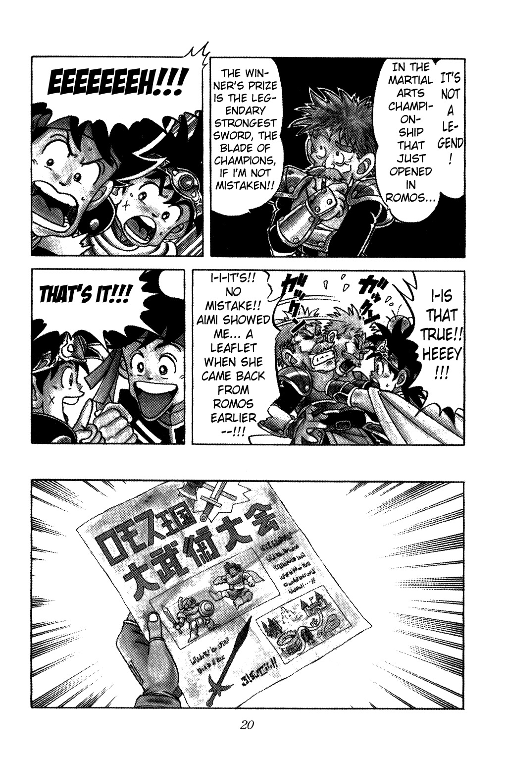 Dragon Quest: The Adventure of Dai Chapter 119 page 18 - Chapter 119: Where's the Strongest Blade?