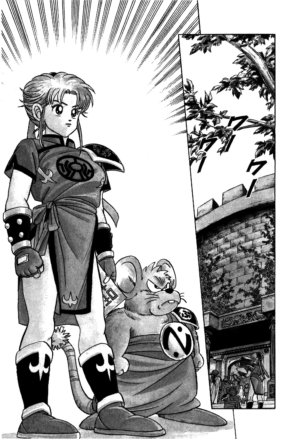 Dragon Quest: The Adventure of Dai Chapter 119 page 19 - Chapter 119: Where's the Strongest Blade?