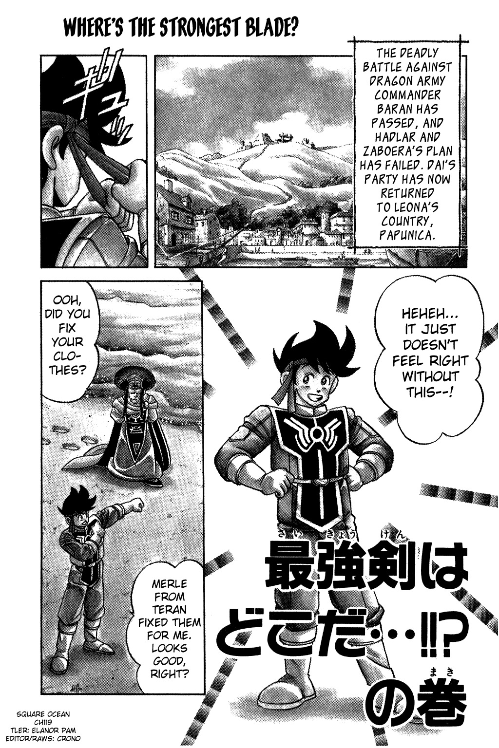 Dragon Quest: The Adventure of Dai Chapter 119 page 3 - Chapter 119: Where's the Strongest Blade?