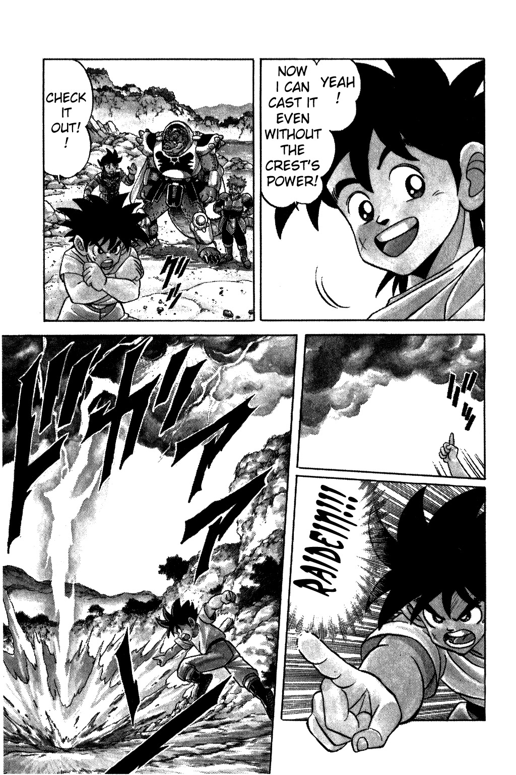 Dragon Quest: The Adventure of Dai Chapter 119 page 7 - Chapter 119: Where's the Strongest Blade?