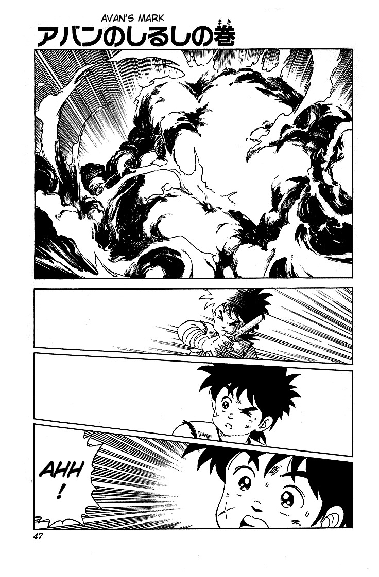 Dragon Quest: The Adventure of Dai Chapter 12 page 1 - Chapter 12: Avan's Mark