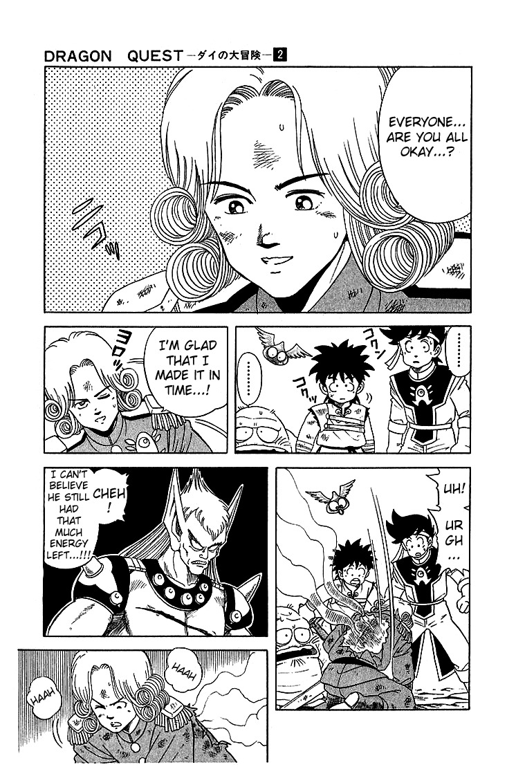 Dragon Quest: The Adventure of Dai Chapter 12 page 3 - Chapter 12: Avan's Mark