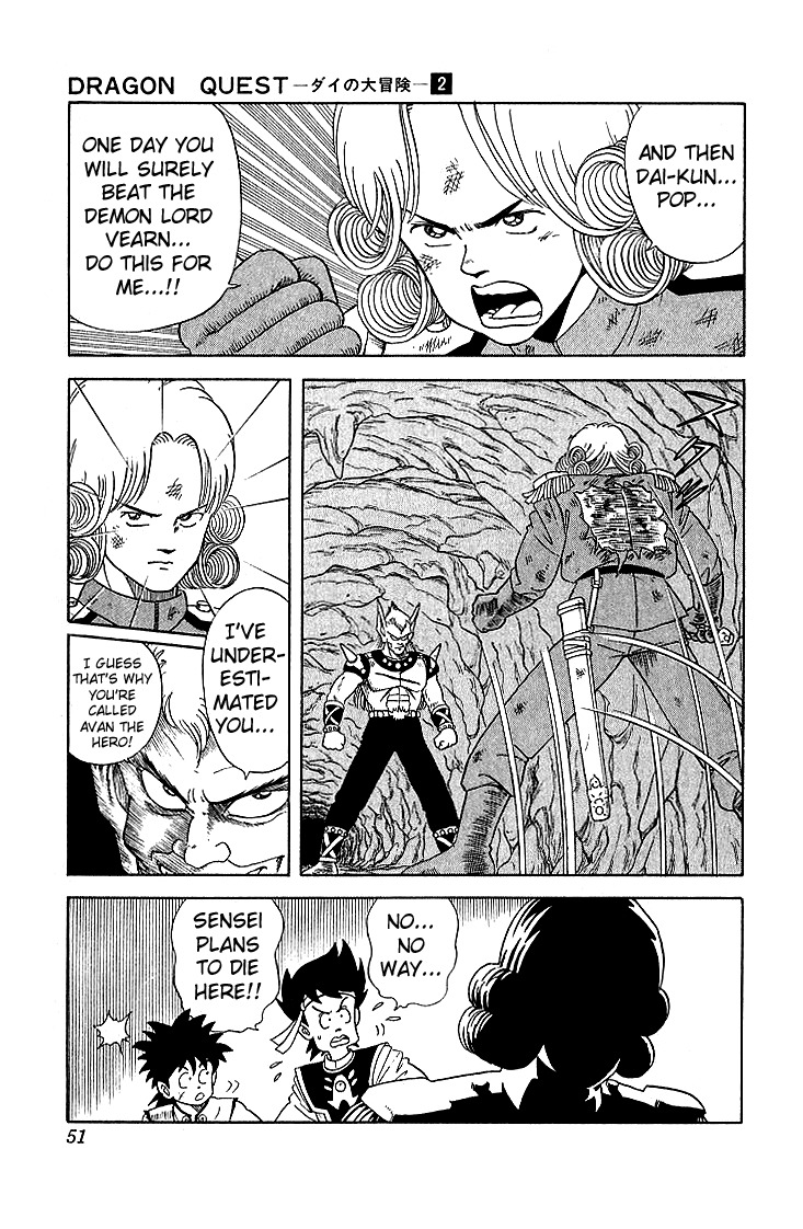 Dragon Quest: The Adventure of Dai Chapter 12 page 5 - Chapter 12: Avan's Mark