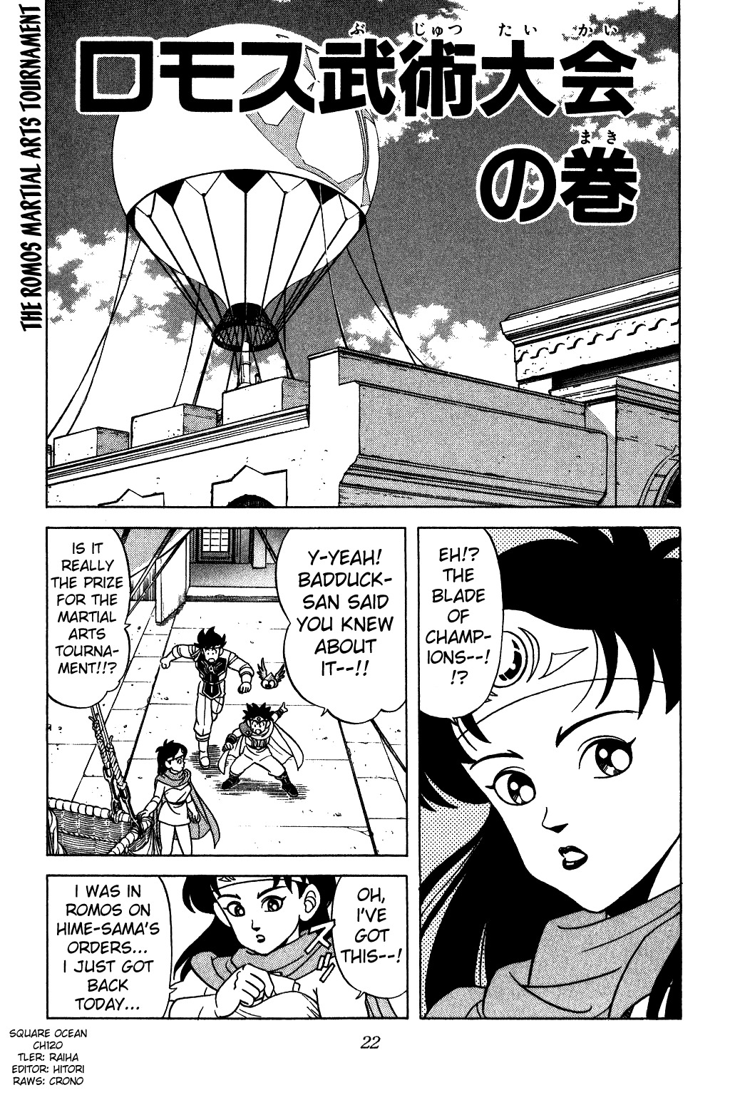 Dragon Quest: The Adventure of Dai Chapter 120 page 1 - Chapter 120: The Romos Martial Arts Tournament