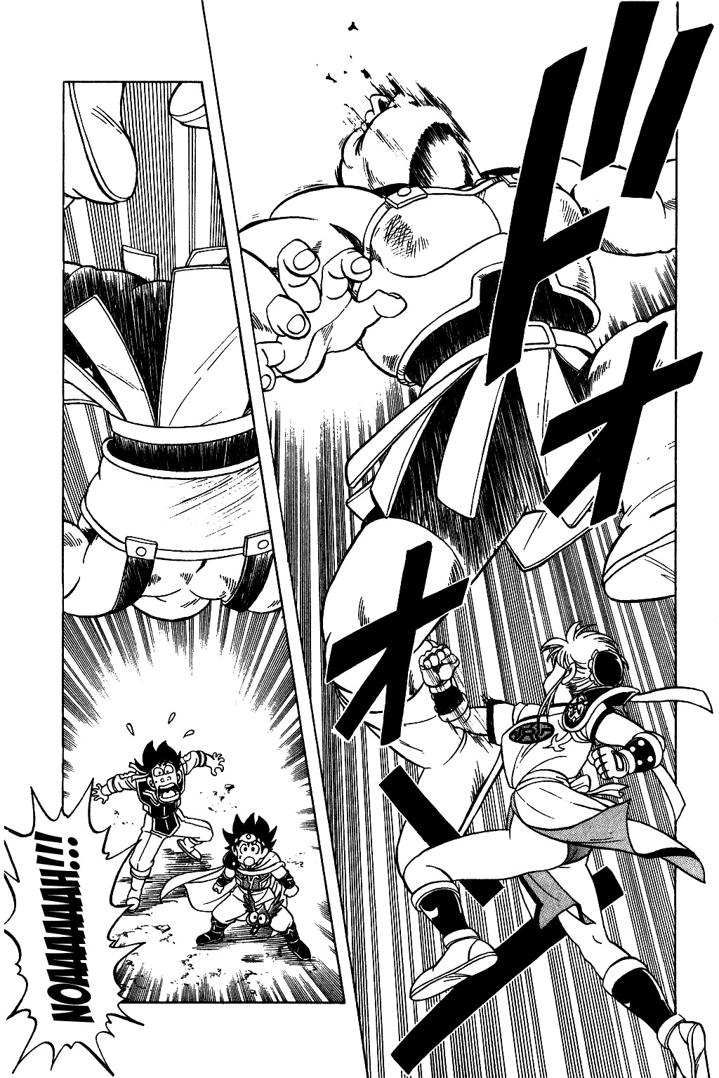 Dragon Quest: The Adventure of Dai Chapter 120 page 18 - Chapter 120: The Romos Martial Arts Tournament