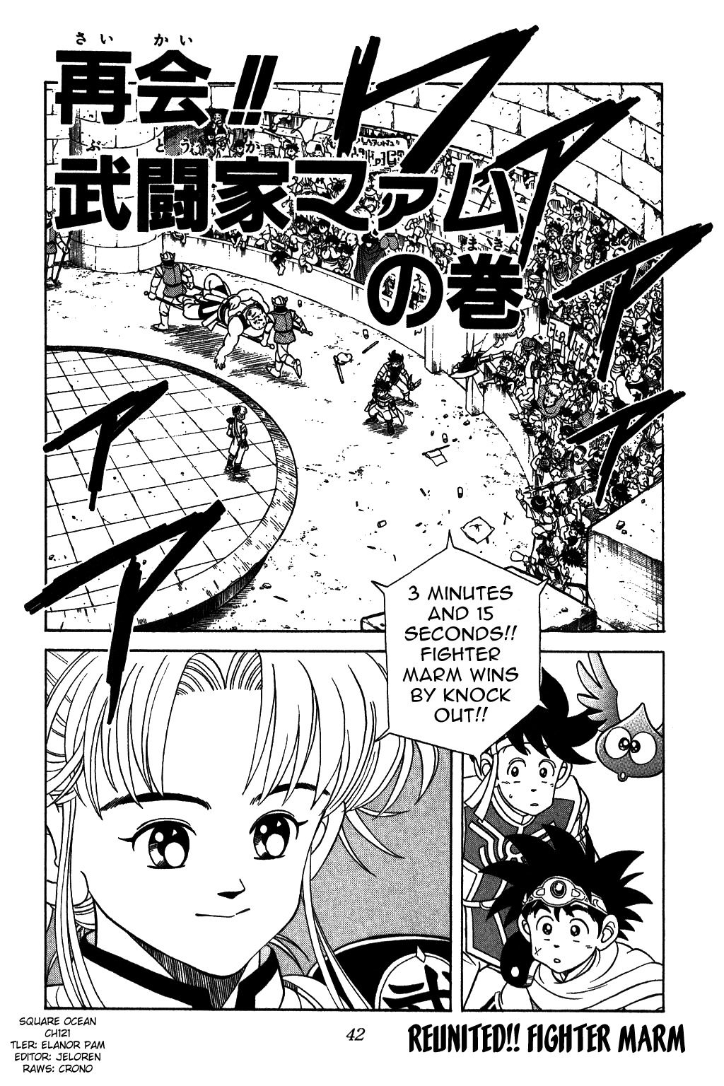 Dragon Quest: The Adventure of Dai Chapter 121 page 1 - Chapter 121: Reunited!! Fighter Maam