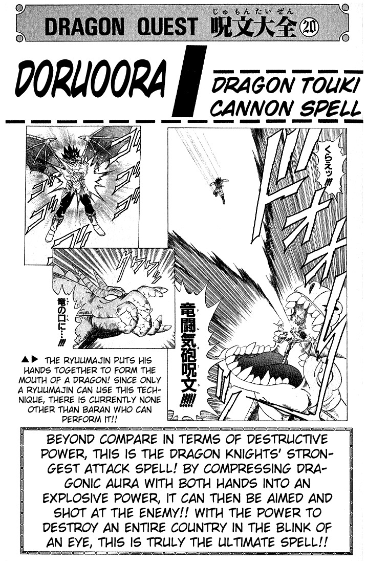 Dragon Quest: The Adventure of Dai Chapter 121 page 19 - Chapter 121: Reunited!! Fighter Maam