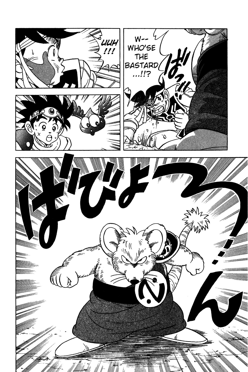 Dragon Quest: The Adventure of Dai Chapter 121 page 5 - Chapter 121: Reunited!! Fighter Maam