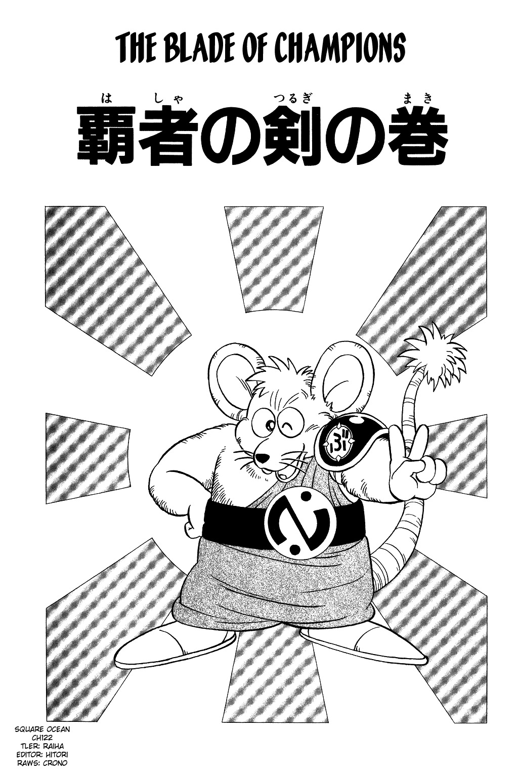 Dragon Quest: The Adventure of Dai Chapter 122 page 1 - Chapter 122: The Blade of Champions