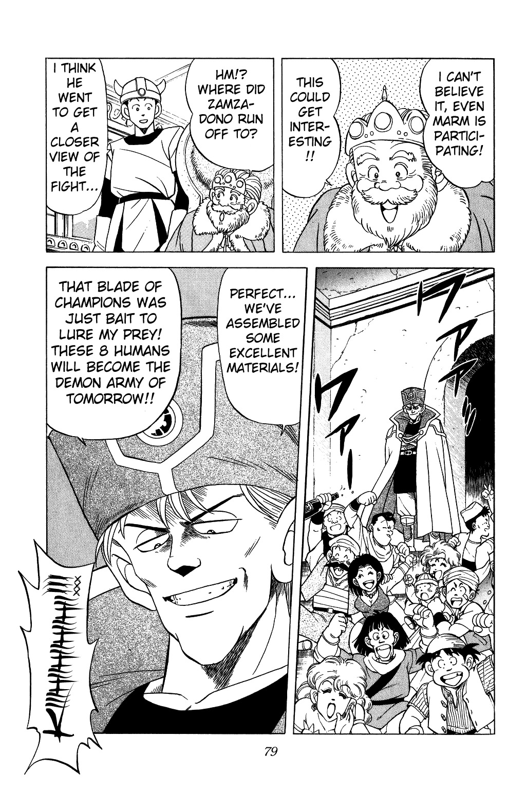 Dragon Quest: The Adventure of Dai Chapter 122 page 19 - Chapter 122: The Blade of Champions