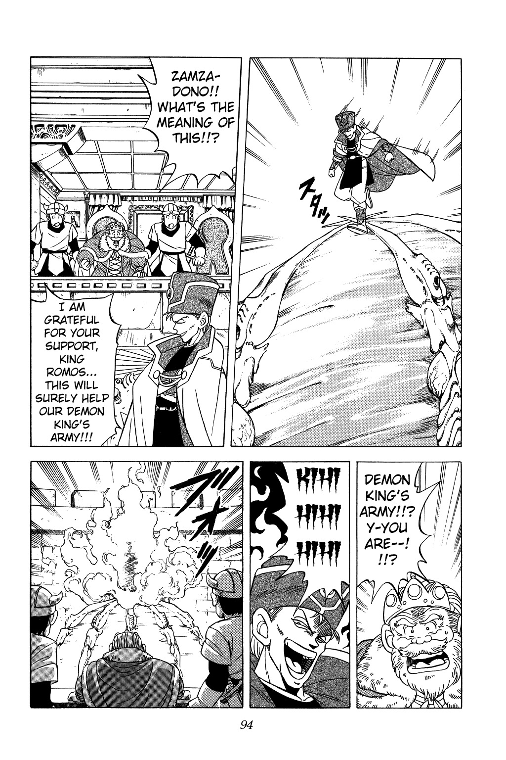 Dragon Quest: The Adventure of Dai Chapter 123 page 14 - Chapter 123: Disaster in the Finals!!