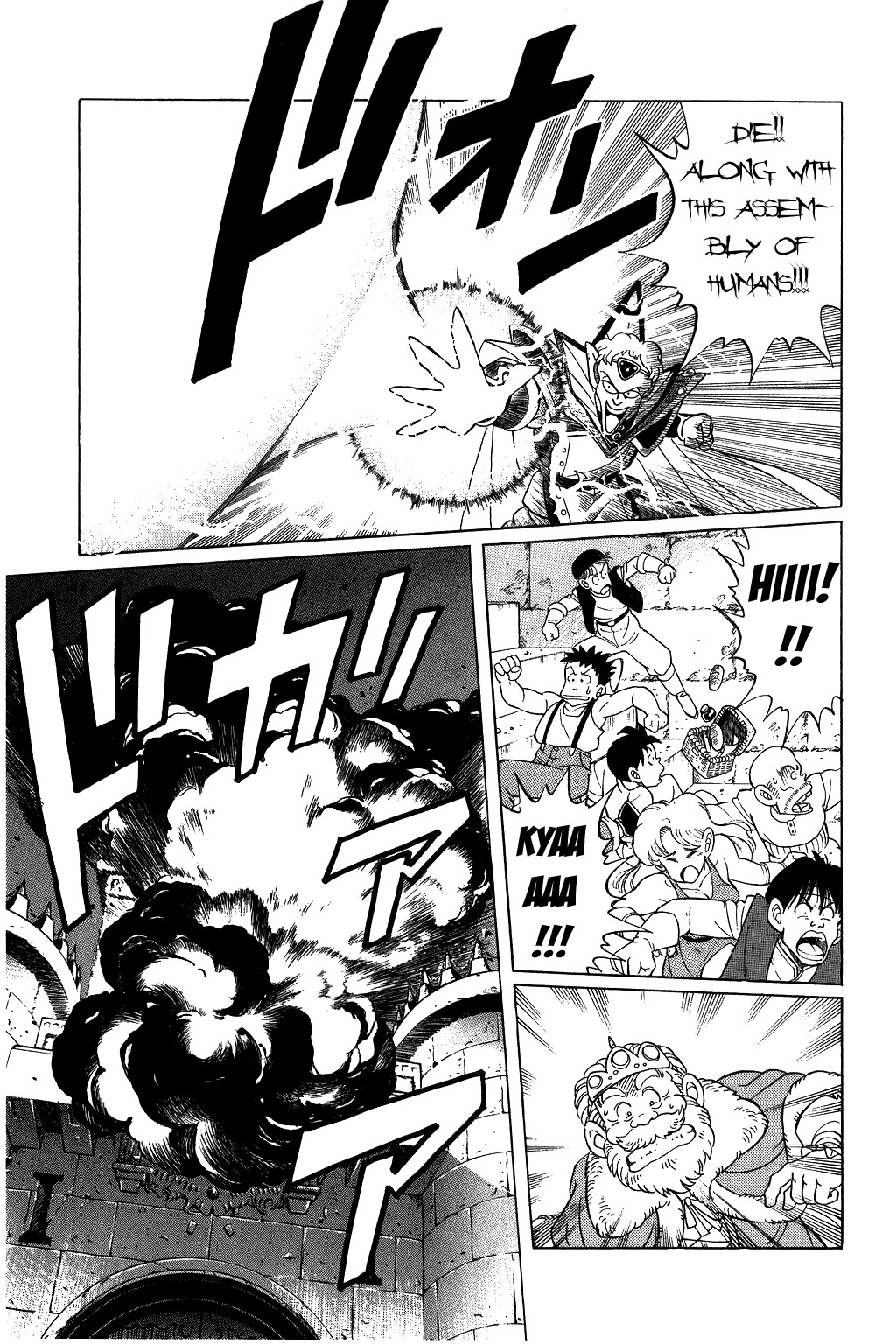 Dragon Quest: The Adventure of Dai Chapter 123 page 17 - Chapter 123: Disaster in the Finals!!