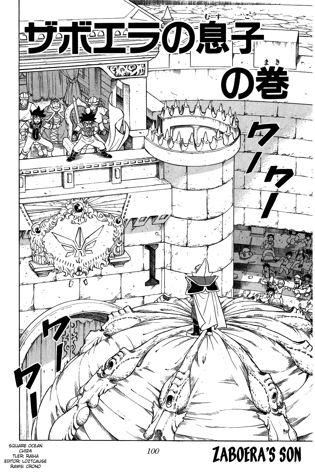 Dragon Quest: The Adventure of Dai Chapter 124 page 1 - Chapter 124: Zaboera's Son