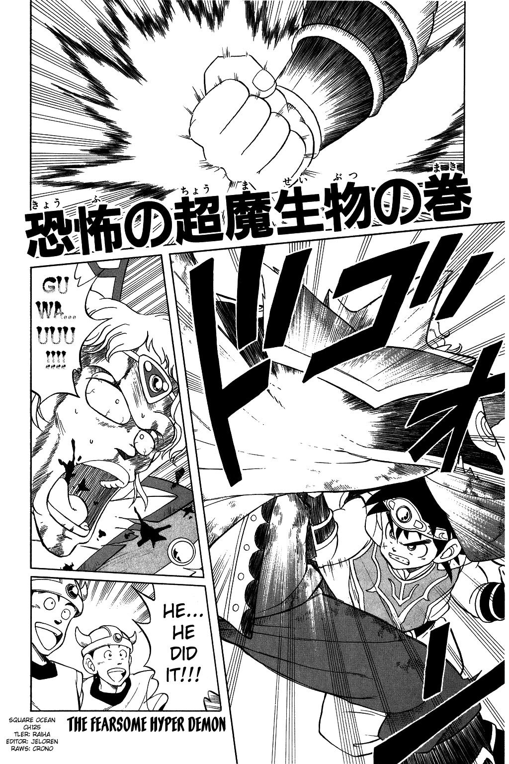Dragon Quest: The Adventure of Dai Chapter 125 page 1 - Chapter 125: TheFearsome Hyper Demon