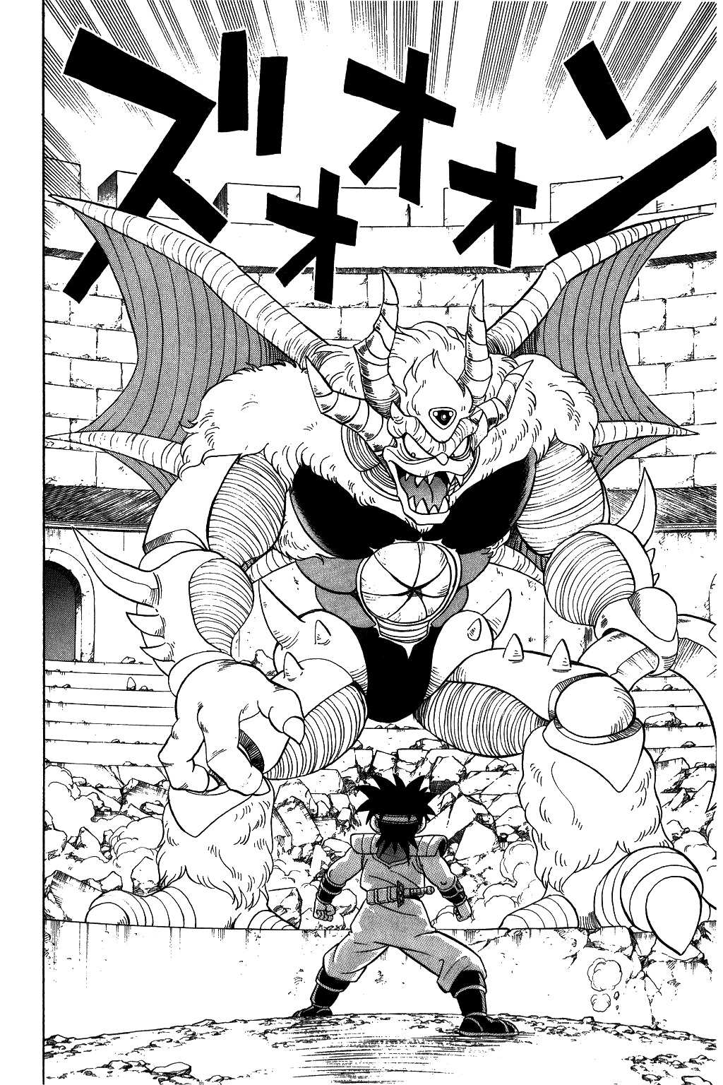 Dragon Quest: The Adventure of Dai Chapter 125 page 11 - Chapter 125: TheFearsome Hyper Demon