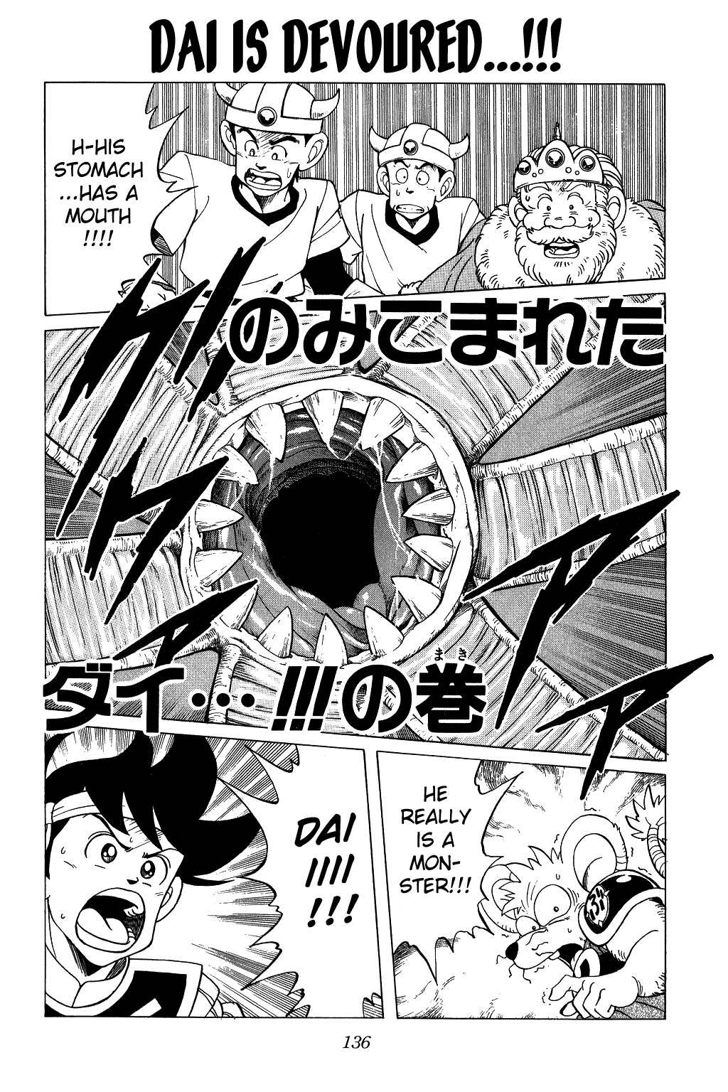 Dragon Quest: The Adventure of Dai Chapter 126 page 1 - Chapter 126: Dai is Devoured...!!!