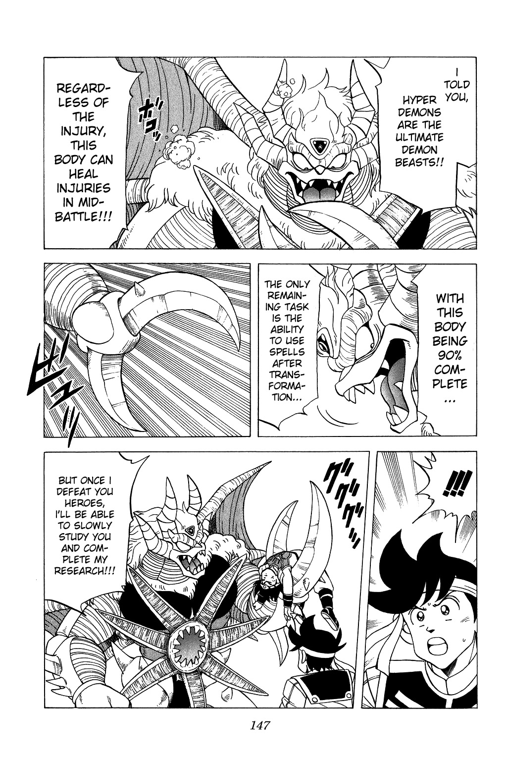 Dragon Quest: The Adventure of Dai Chapter 126 page 12 - Chapter 126: Dai is Devoured...!!!