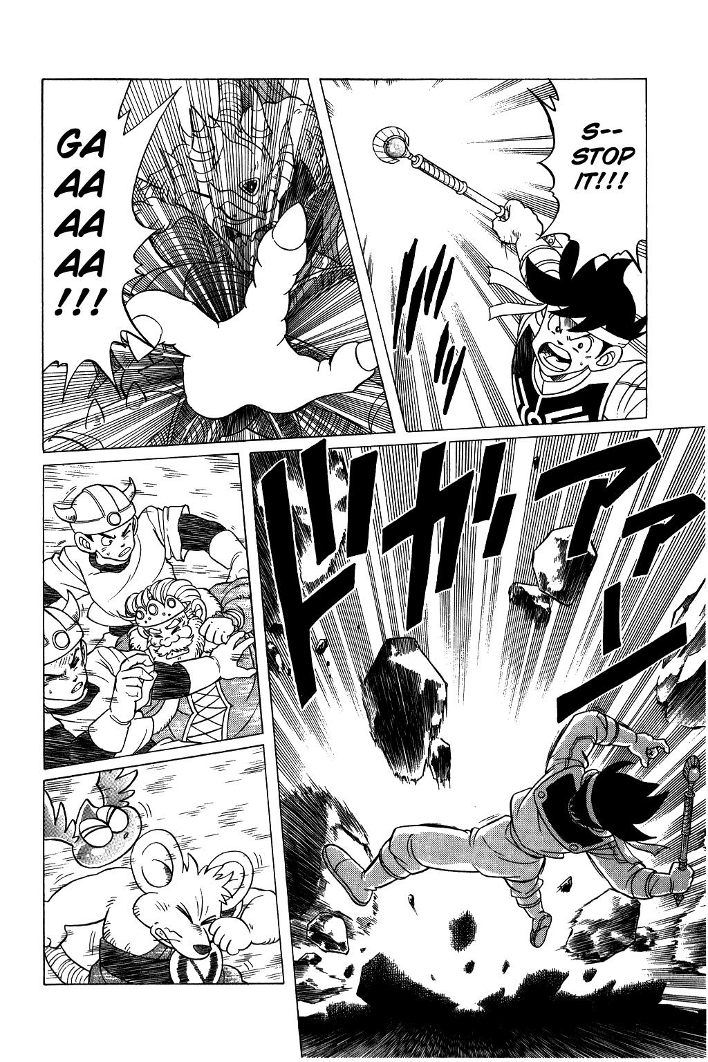 Dragon Quest: The Adventure of Dai Chapter 126 page 13 - Chapter 126: Dai is Devoured...!!!