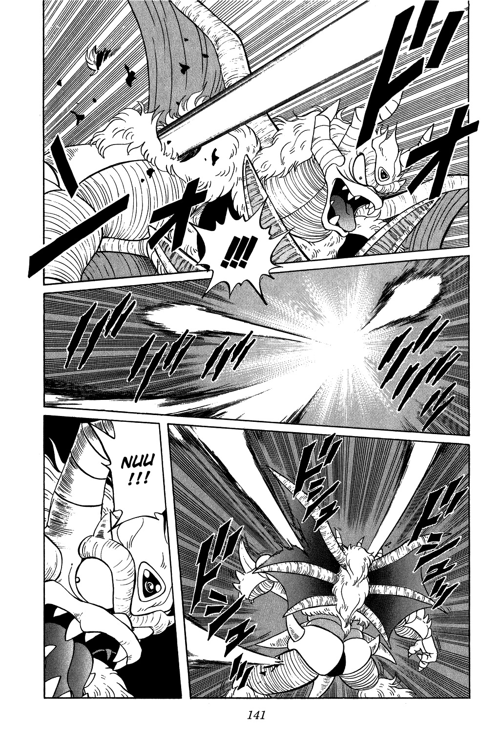 Dragon Quest: The Adventure of Dai Chapter 126 page 6 - Chapter 126: Dai is Devoured...!!!