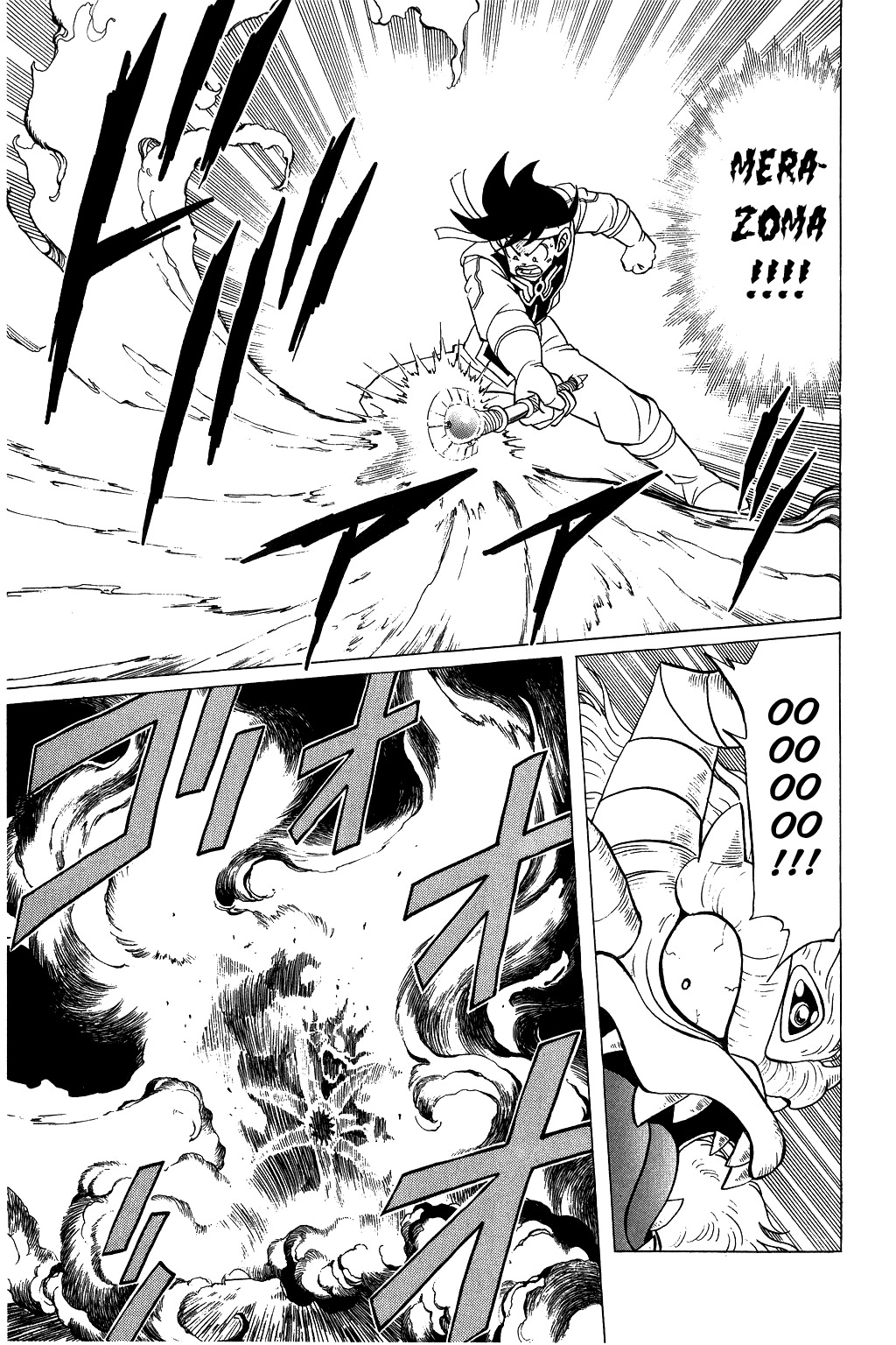 Dragon Quest: The Adventure of Dai Chapter 126 page 8 - Chapter 126: Dai is Devoured...!!!