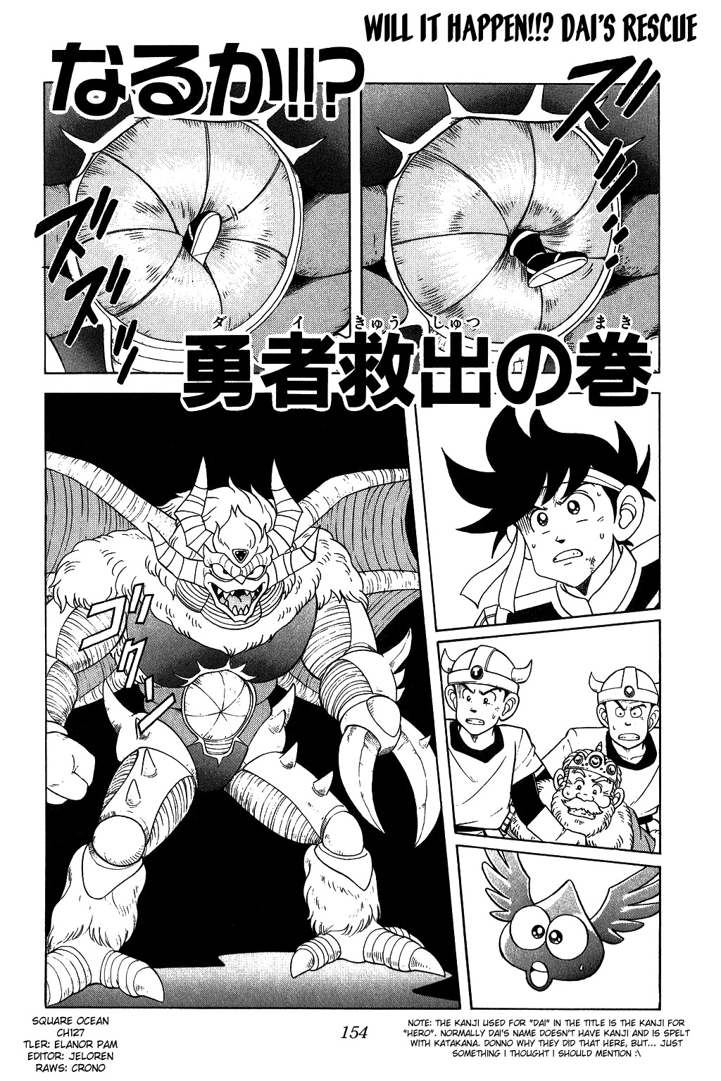 Dragon Quest: The Adventure of Dai Chapter 127 page 1 - Chapter 127: Will It Happen!!? Dai's Rescue