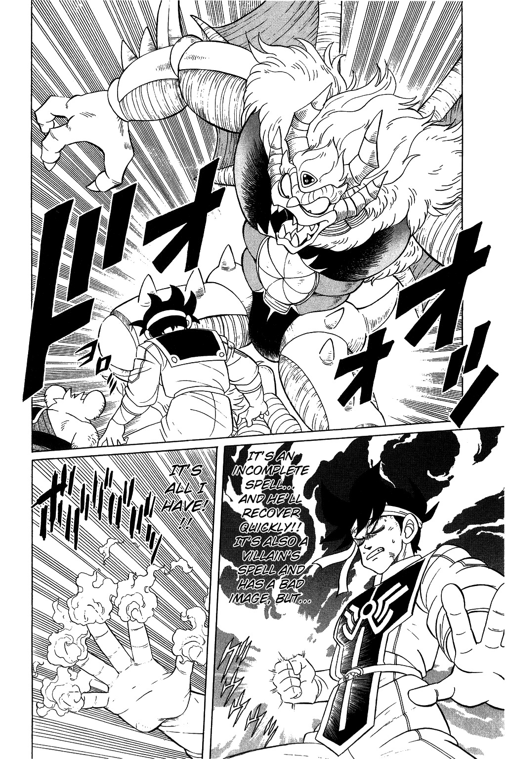 Dragon Quest: The Adventure of Dai Chapter 127 page 19 - Chapter 127: Will It Happen!!? Dai's Rescue