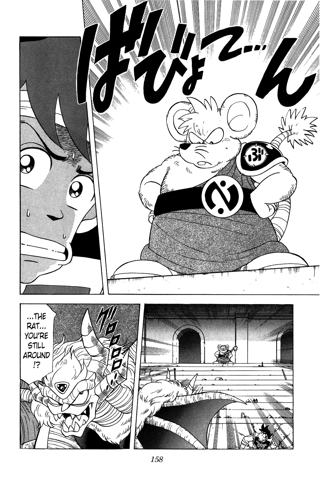 Dragon Quest: The Adventure of Dai Chapter 127 page 5 - Chapter 127: Will It Happen!!? Dai's Rescue