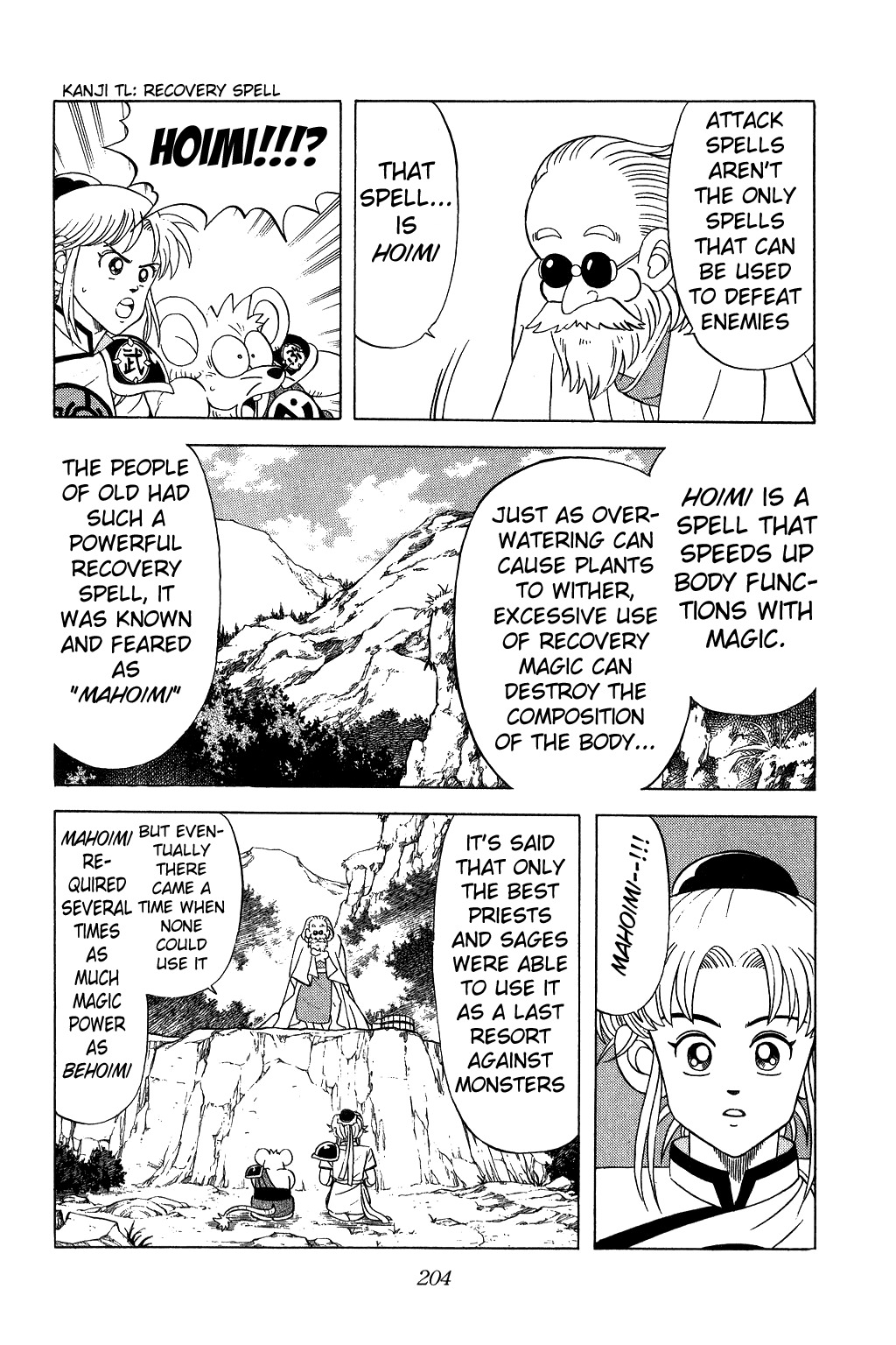 Dragon Quest: The Adventure of Dai Chapter 129 page 12 - Chapter 129: Flashing Counterattack!!!