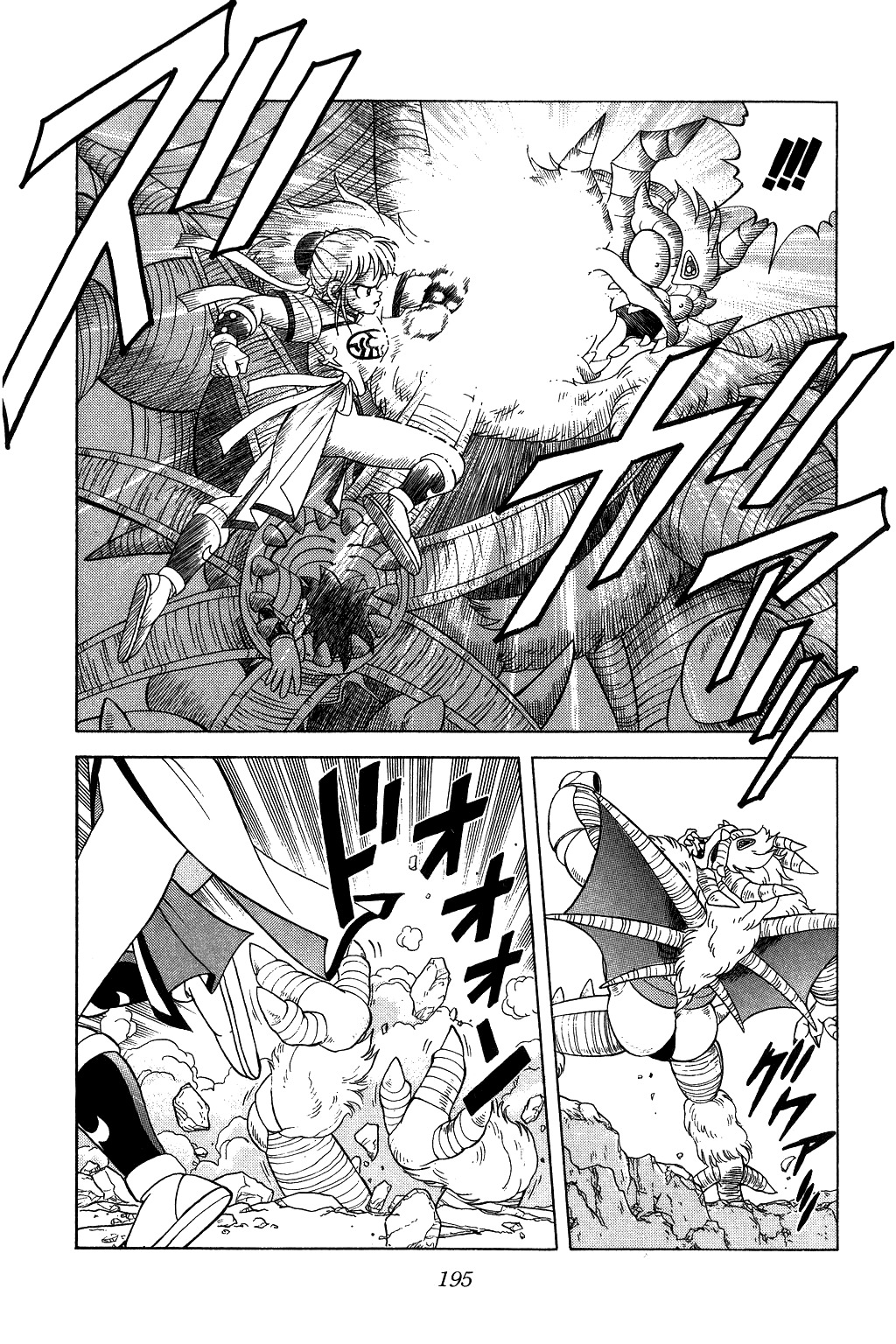 Dragon Quest: The Adventure of Dai Chapter 129 page 3 - Chapter 129: Flashing Counterattack!!!