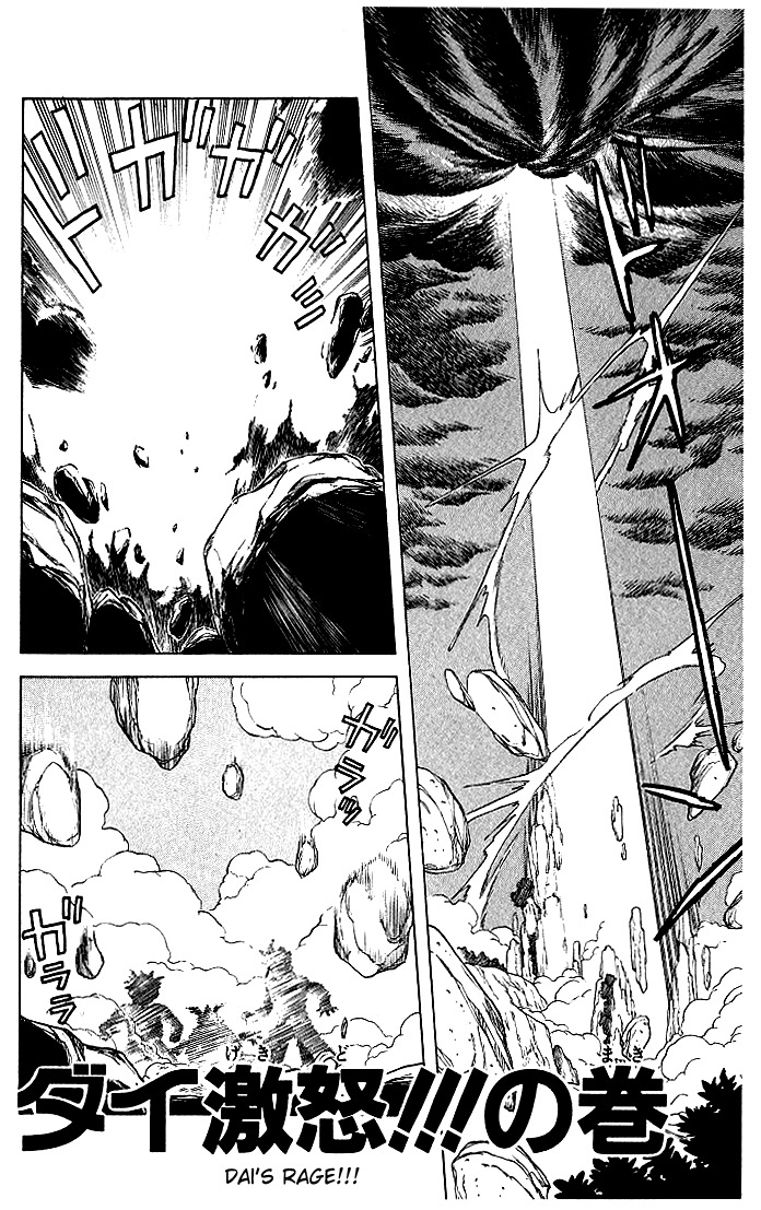 Dragon Quest: The Adventure of Dai Chapter 13 page 1 - Chapter 13: Dai's Rage!!!