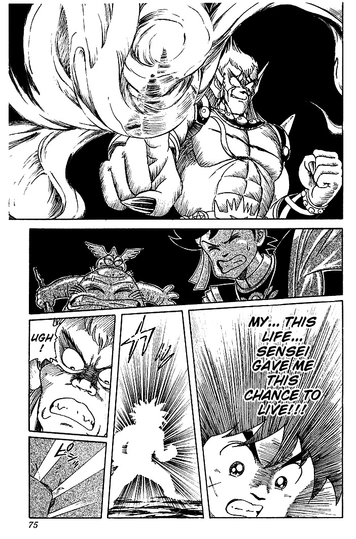 Dragon Quest: The Adventure of Dai Chapter 13 page 10 - Chapter 13: Dai's Rage!!!