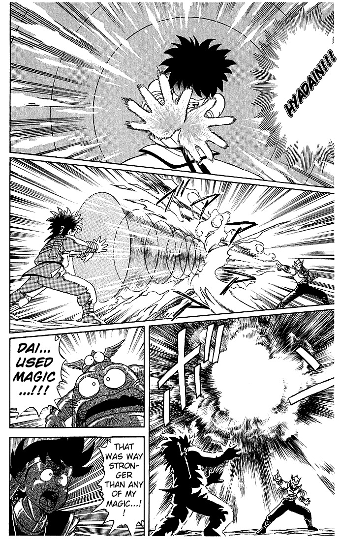 Dragon Quest: The Adventure of Dai Chapter 13 page 13 - Chapter 13: Dai's Rage!!!