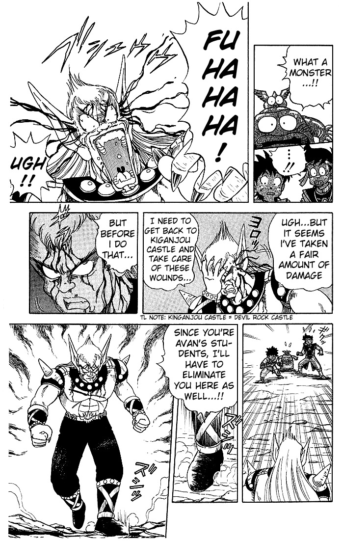 Dragon Quest: The Adventure of Dai Chapter 13 page 6 - Chapter 13: Dai's Rage!!!