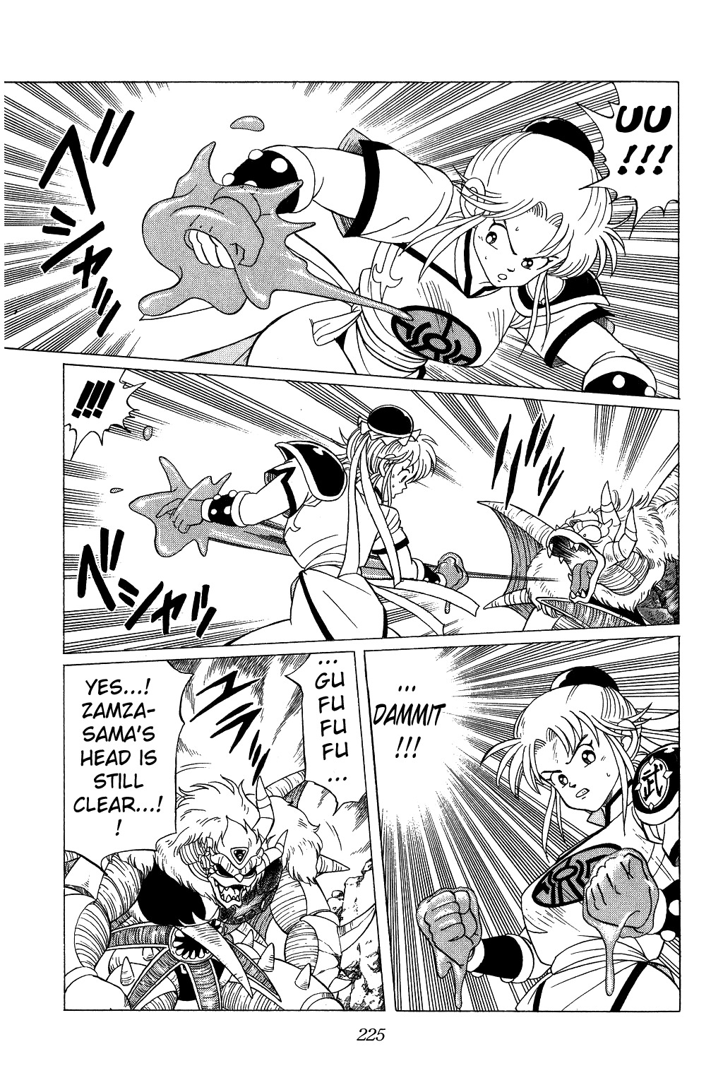Dragon Quest: The Adventure of Dai Chapter 130 page 13 - Chapter 130: The Cherished Item