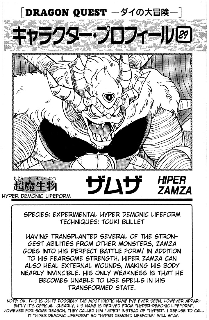 Dragon Quest: The Adventure of Dai Chapter 130 page 20 - Chapter 130: The Cherished Item