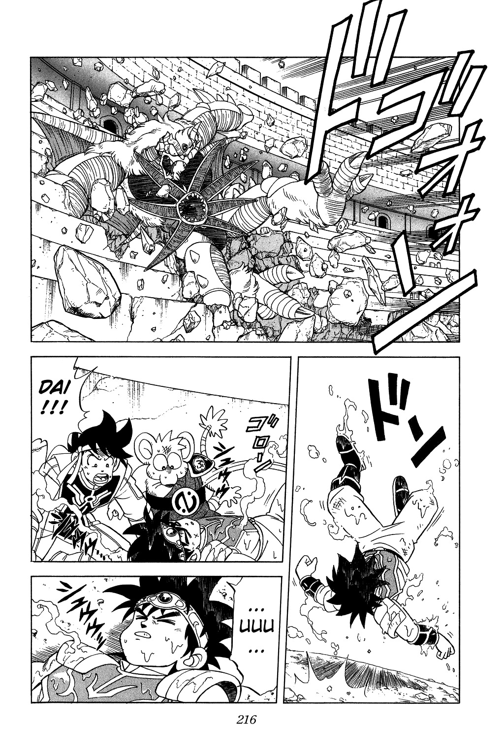 Dragon Quest: The Adventure of Dai Chapter 130 page 4 - Chapter 130: The Cherished Item
