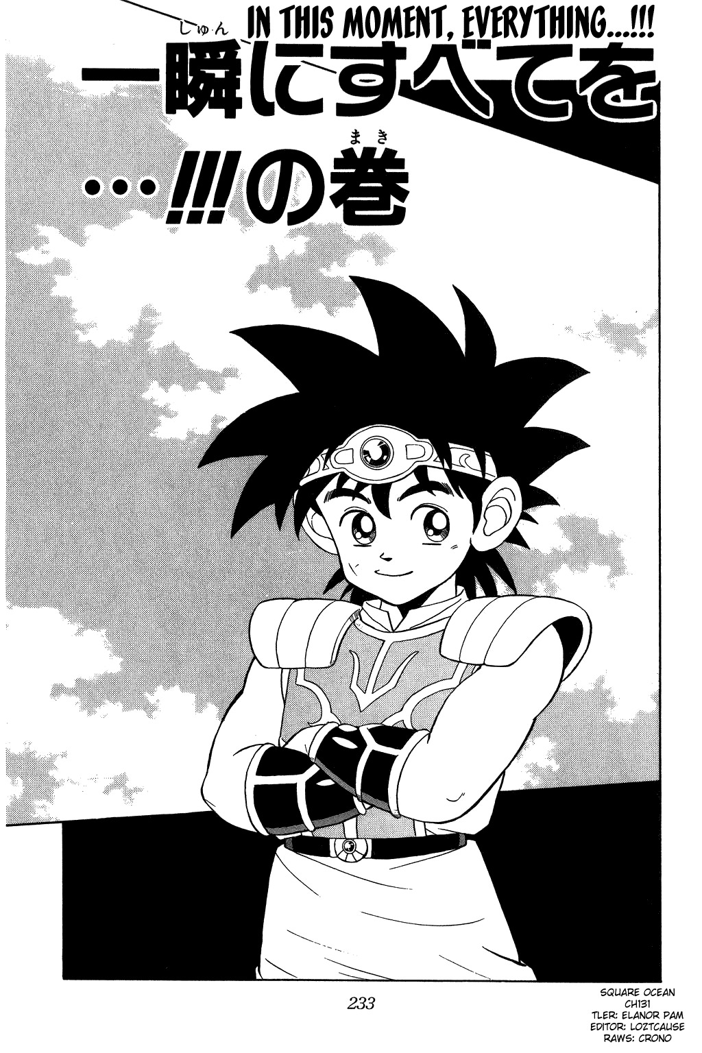 Dragon Quest: The Adventure of Dai Chapter 131 page 1 - Chapter 131: In This Moment, Everything...!!!