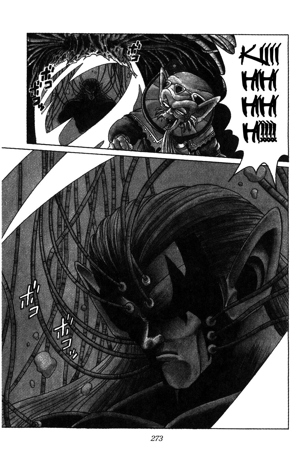 Dragon Quest: The Adventure of Dai Chapter 132 page 19 - Chapter 132: Zamza, Fade Into The Sun...