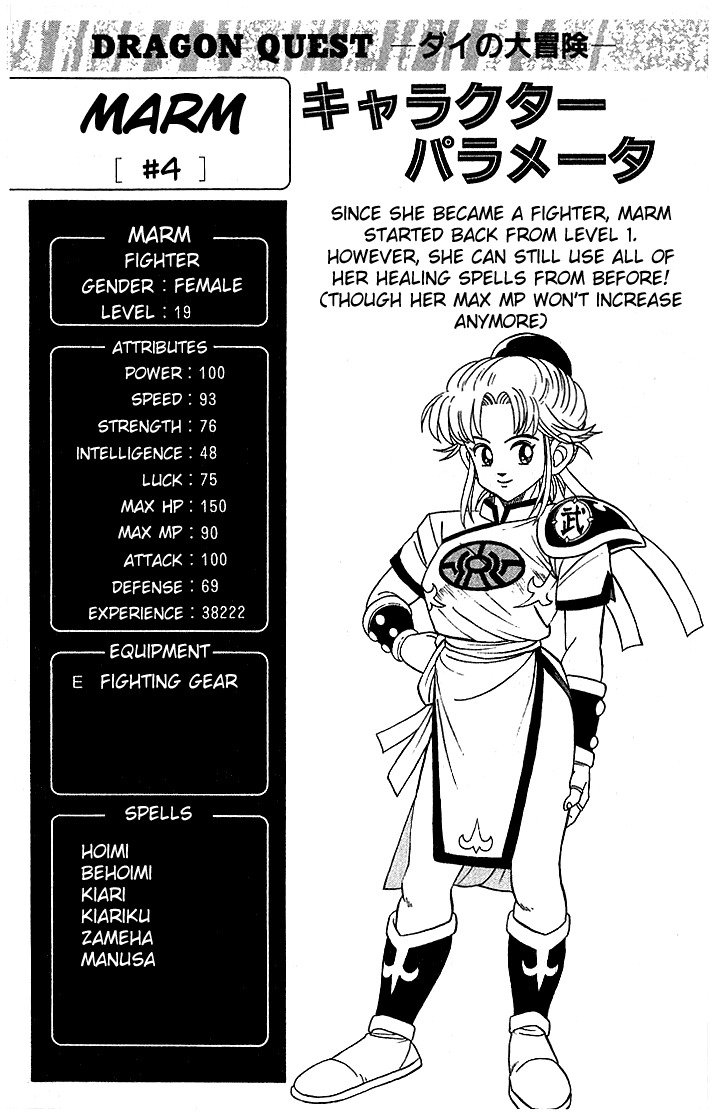 Dragon Quest: The Adventure of Dai Chapter 132 page 20 - Chapter 132: Zamza, Fade Into The Sun...