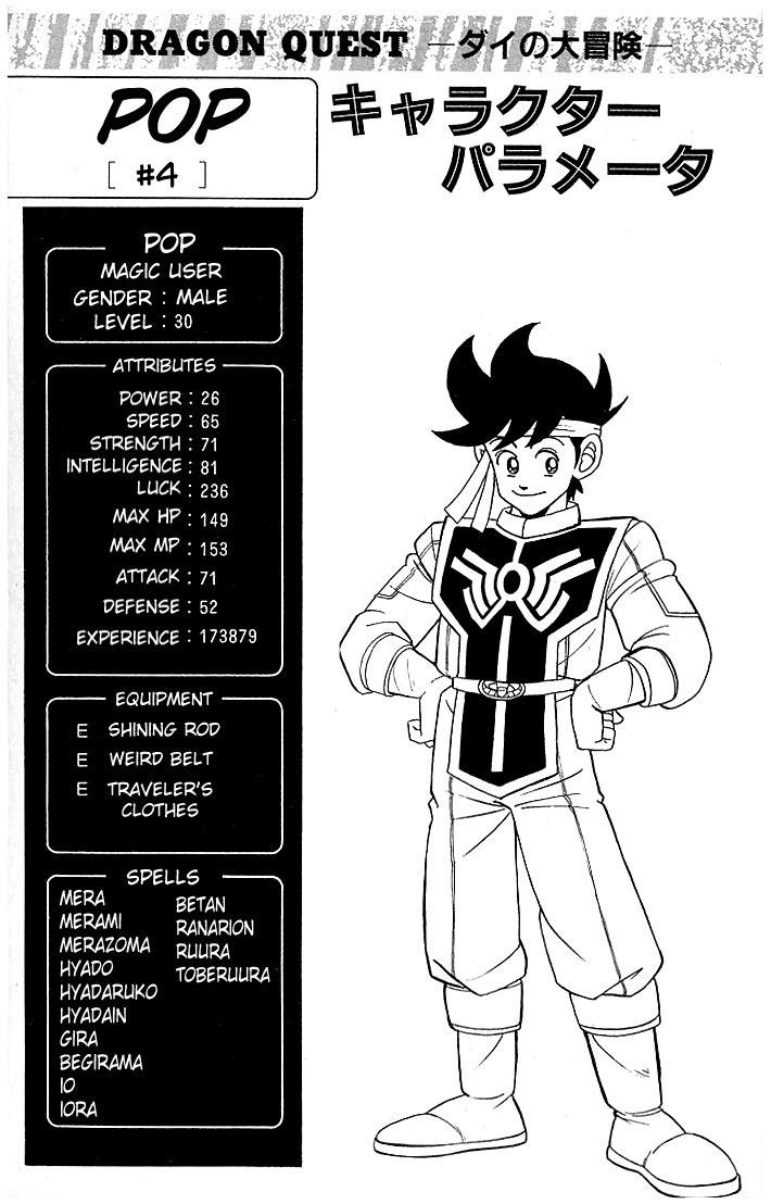 Dragon Quest: The Adventure of Dai Chapter 132 page 22 - Chapter 132: Zamza, Fade Into The Sun...