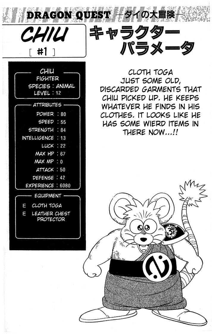Dragon Quest: The Adventure of Dai Chapter 132 page 23 - Chapter 132: Zamza, Fade Into The Sun...